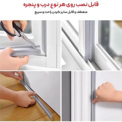 نوار درزگیر درب و پنجره ضد آب 2 متری مدل FT
