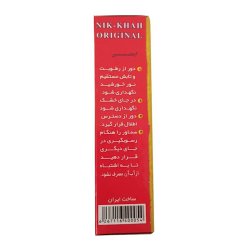 جرم گیر پودری کتری و سماور نیکخواه